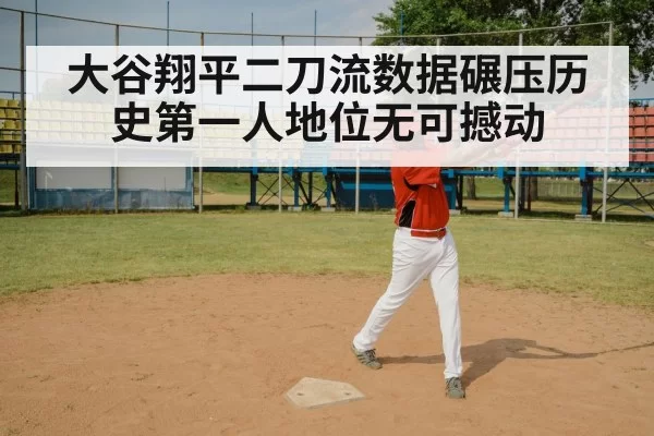 baseball batter swinging